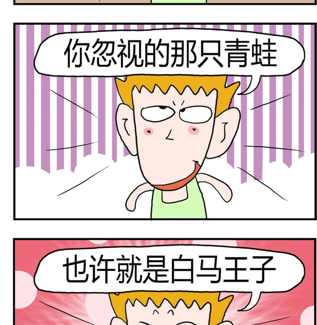第049话 角度-第49话