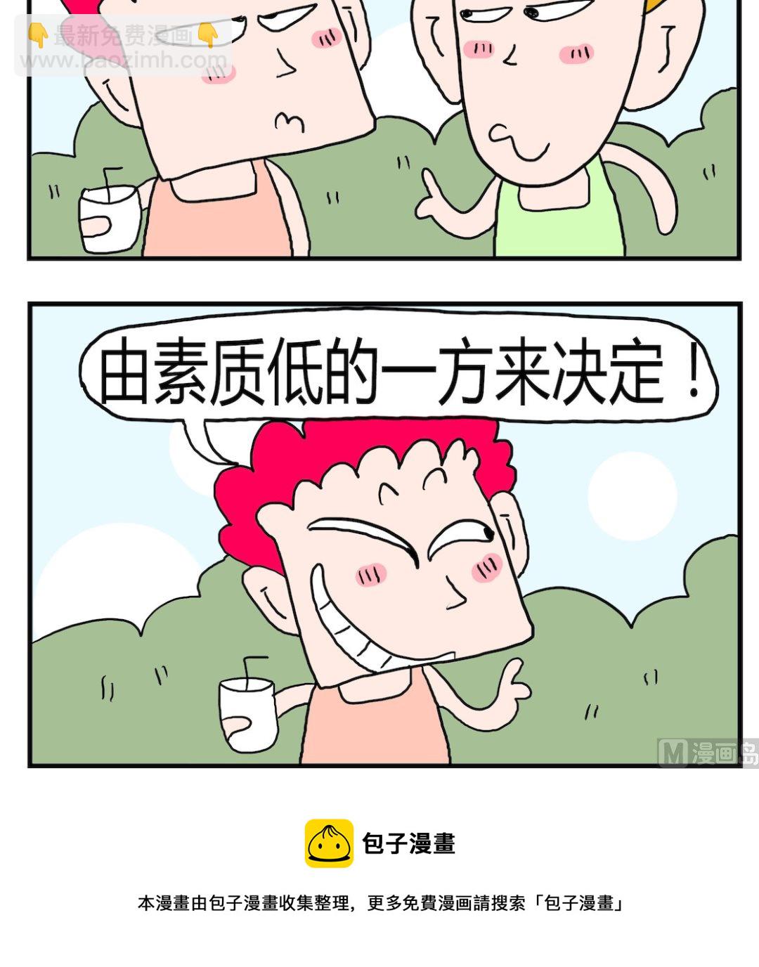 第063话 决定因素1-第63话