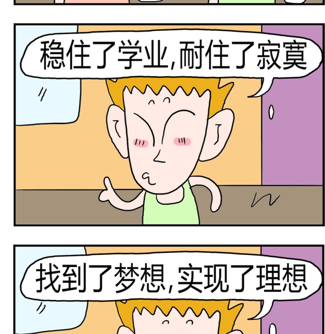 第067话 总结-第67话