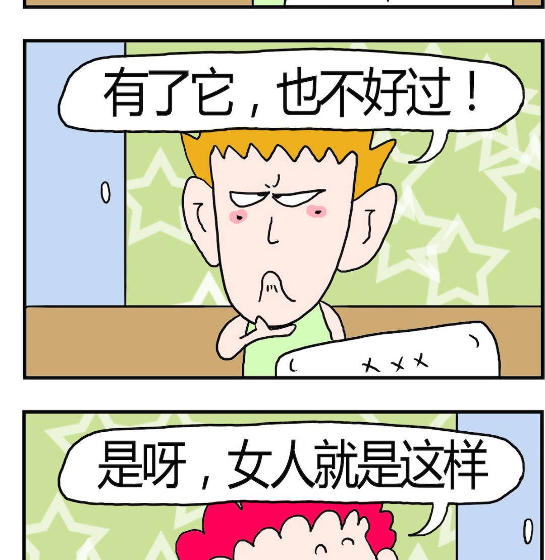 第075话 没发过-第75话
