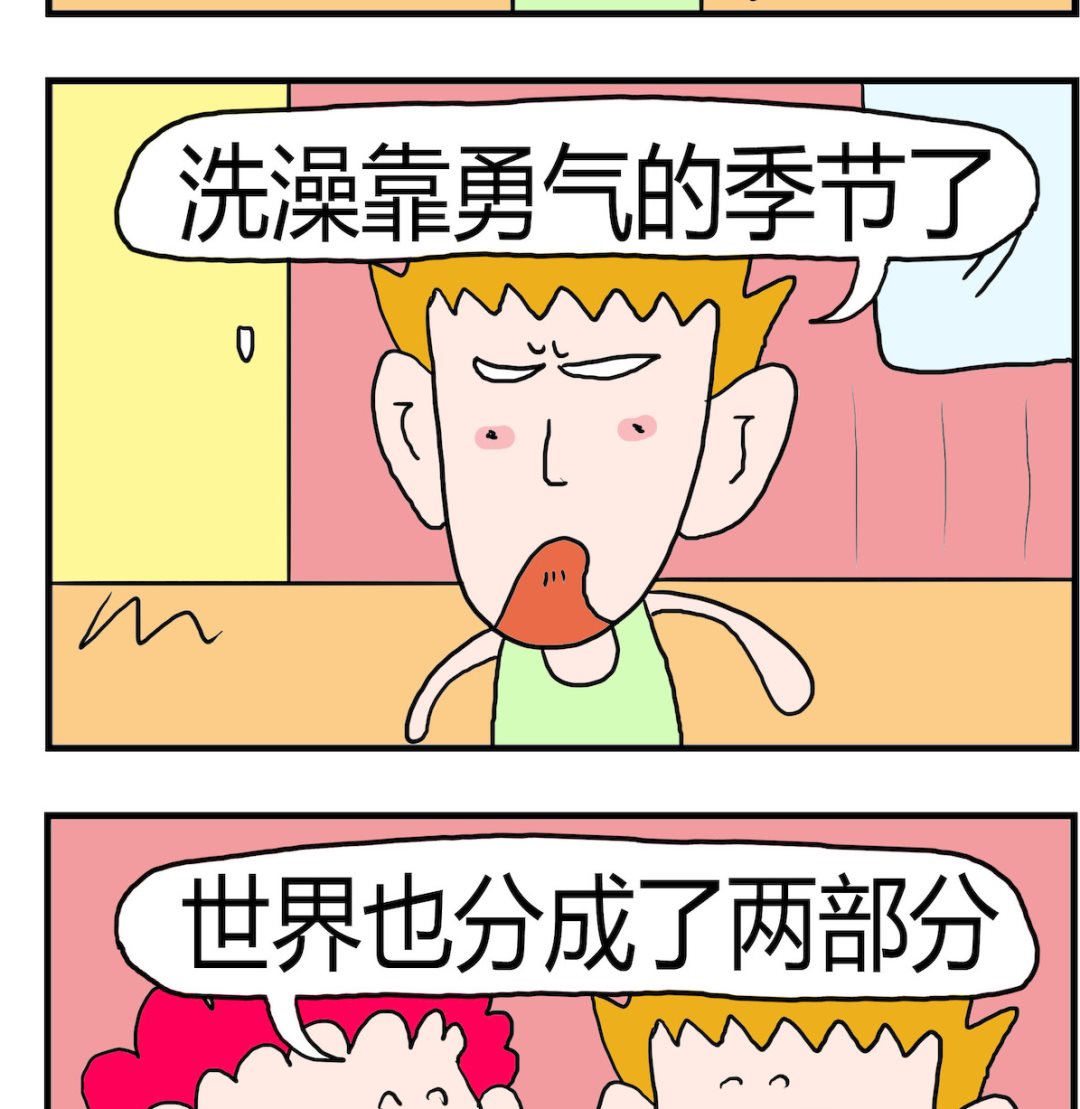 第093话 季节到了-第93话