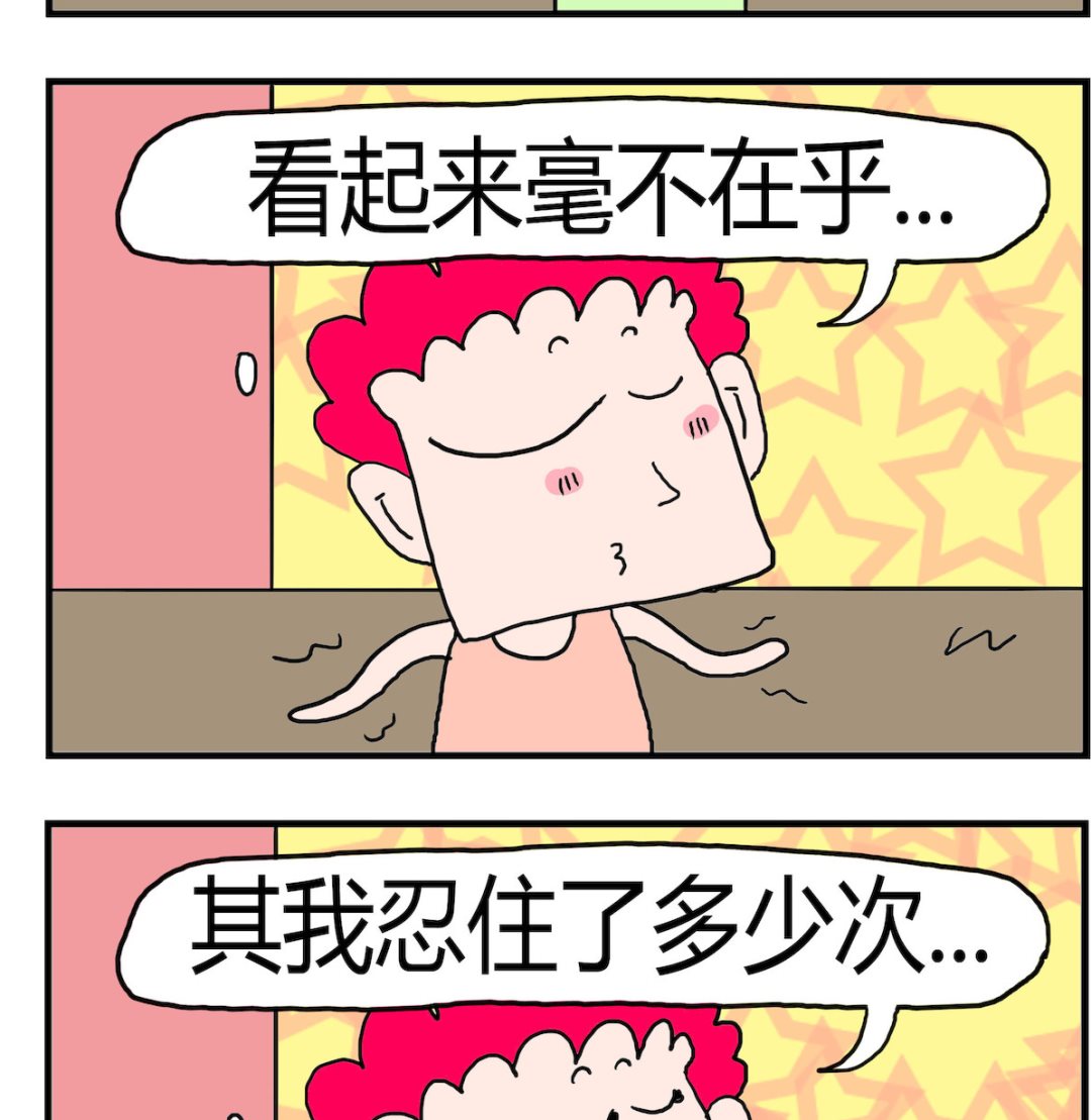 第097话 冲动-第97话