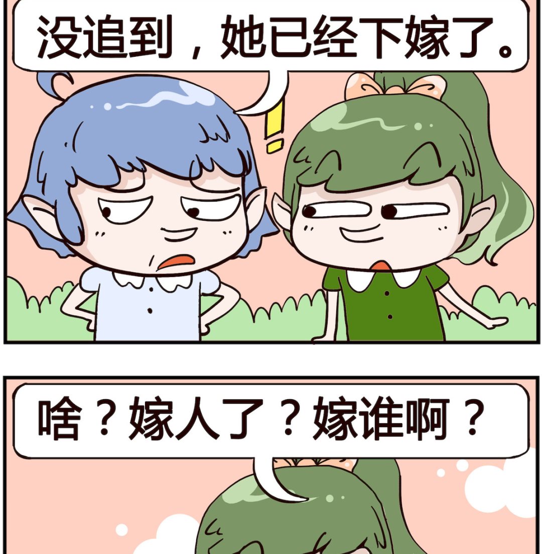第001话 下嫁-第1话