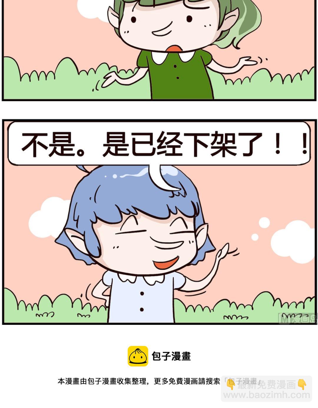 第001话 下嫁-第1话