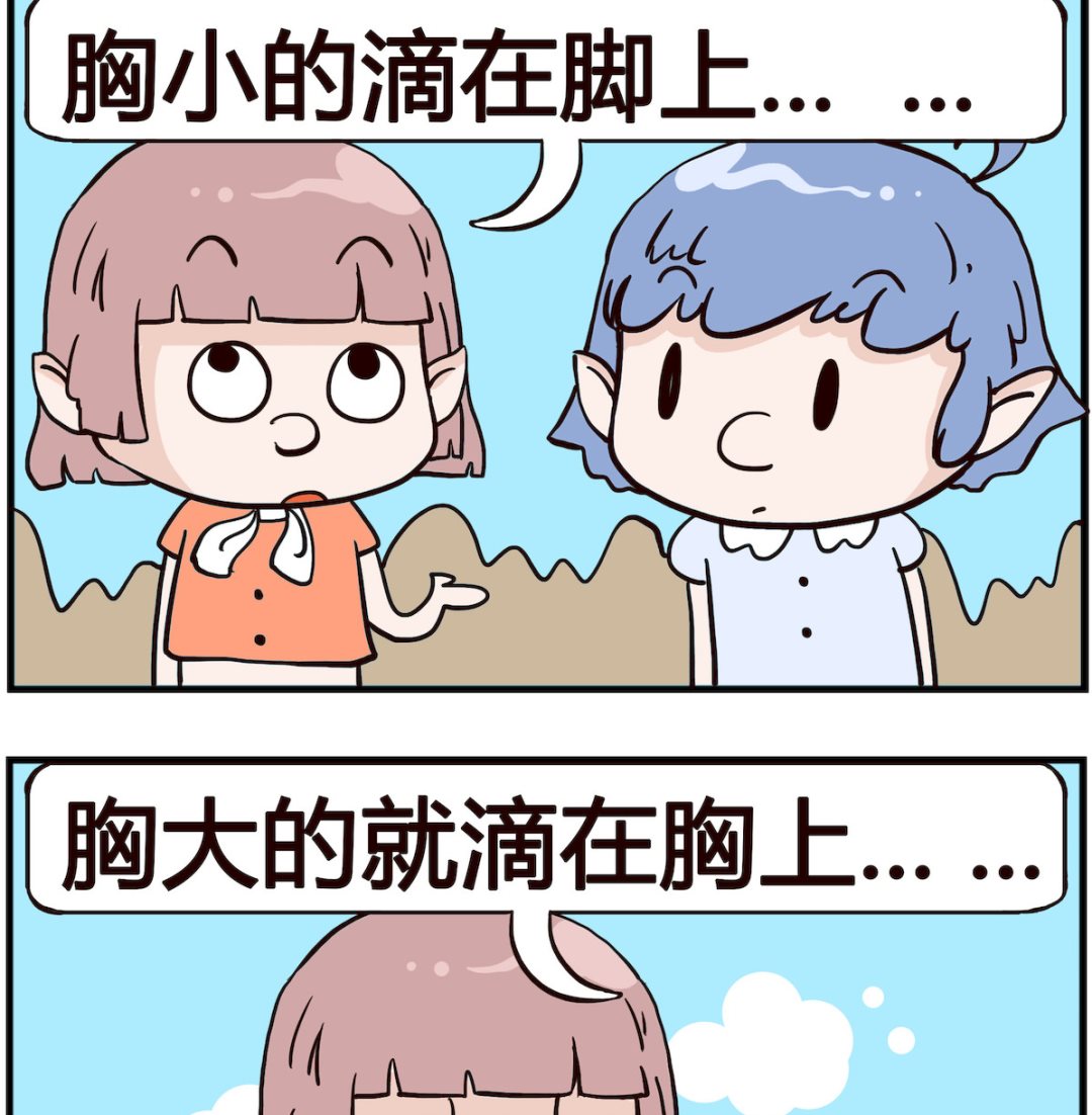 第013话 眼泪-第13话