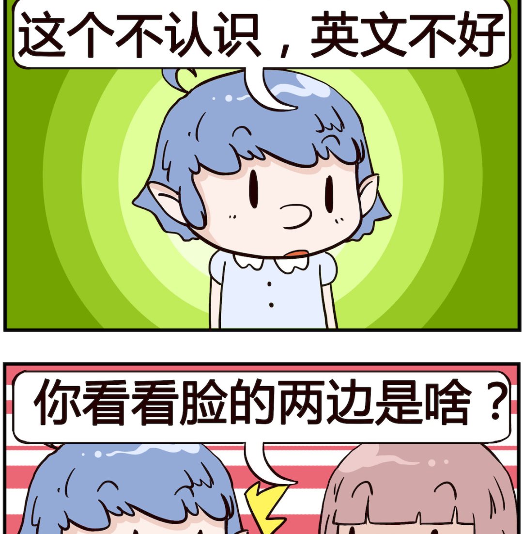 第015话 单词-第15话