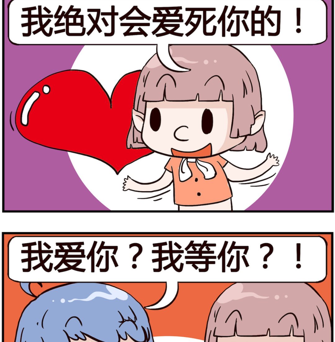 第029话 三个字-第29话