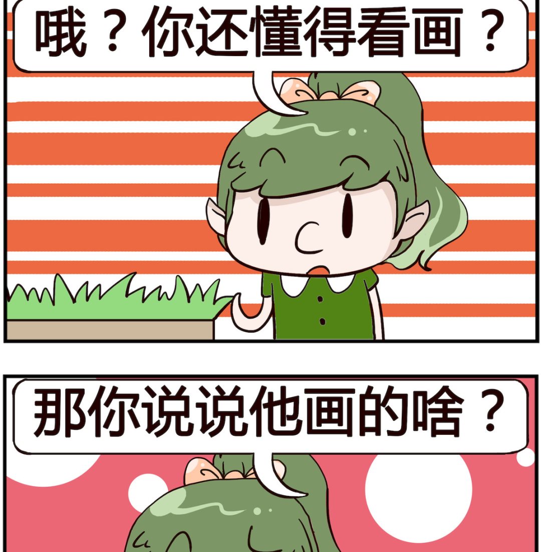第035话 不错-第35话