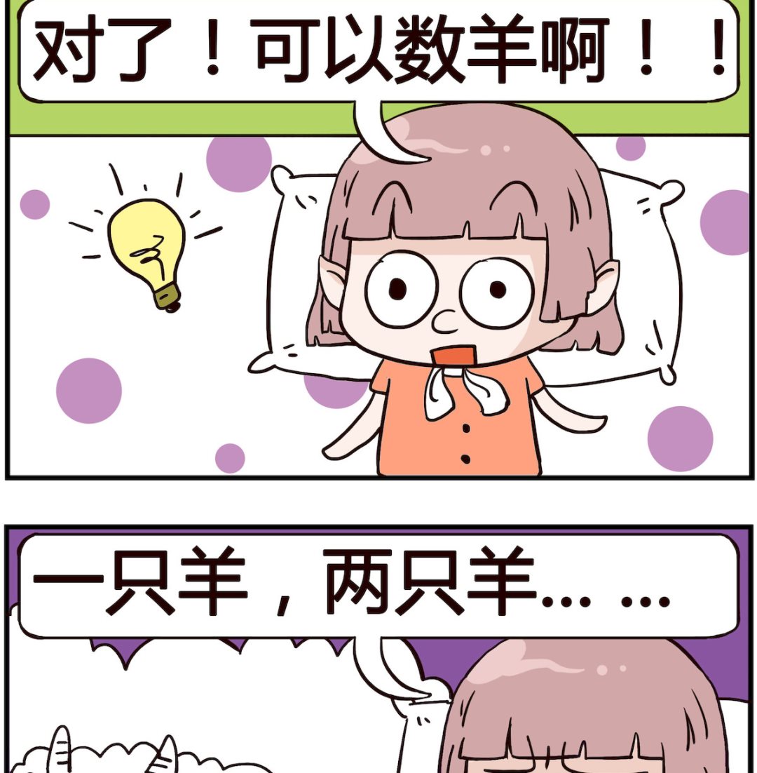 第037话 失眠-第37话