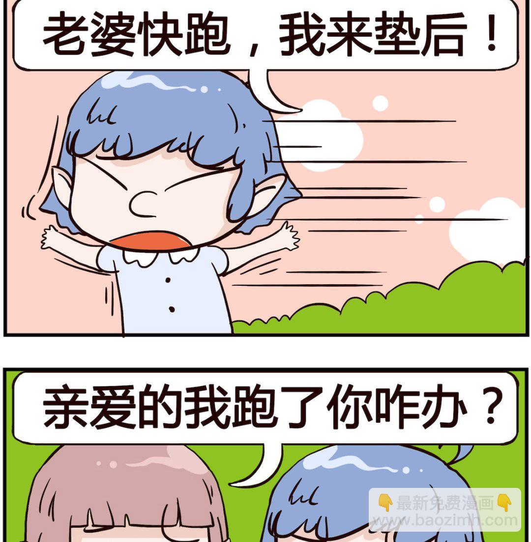 第043话 抢劫-第43话