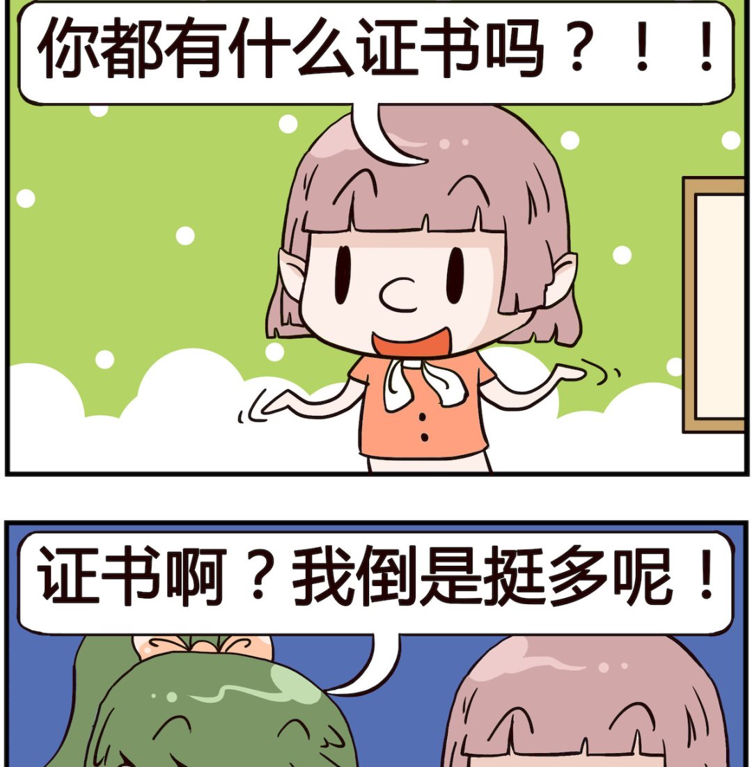 第045话 证书-第45话