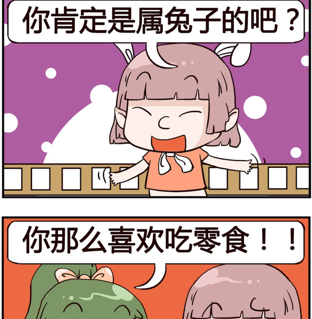 第051话 厉害-第51话