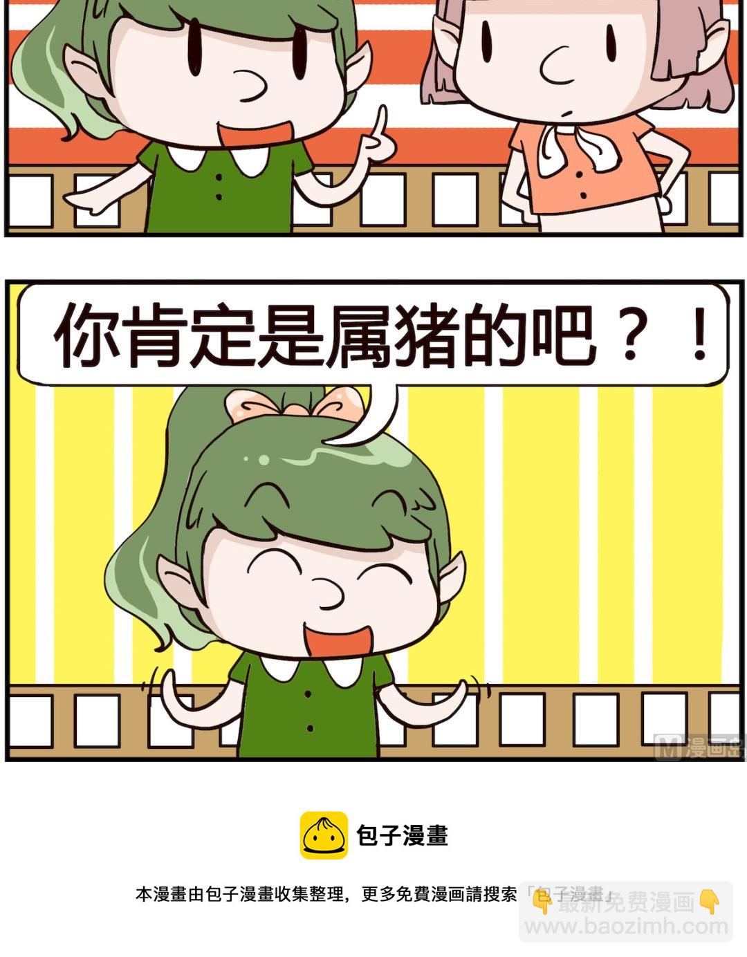 第051话 厉害-第51话