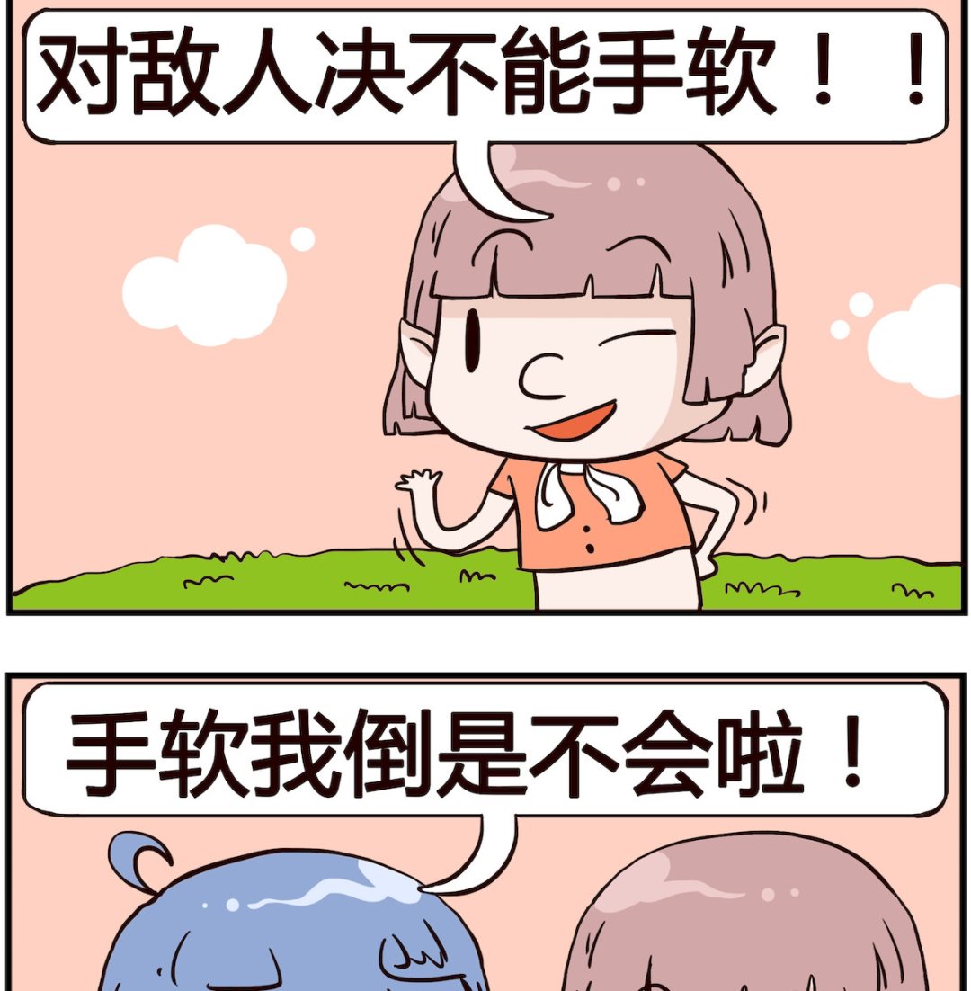 第053话 手软-第53话