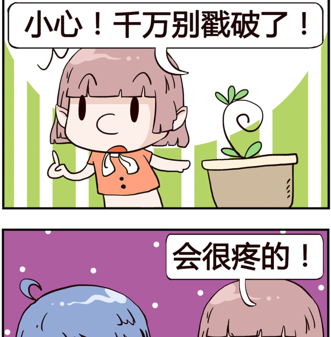 第059话 水泡-第59话