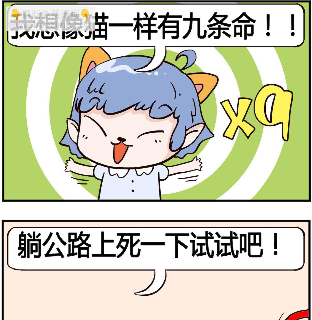 第007话 愿望-第7话