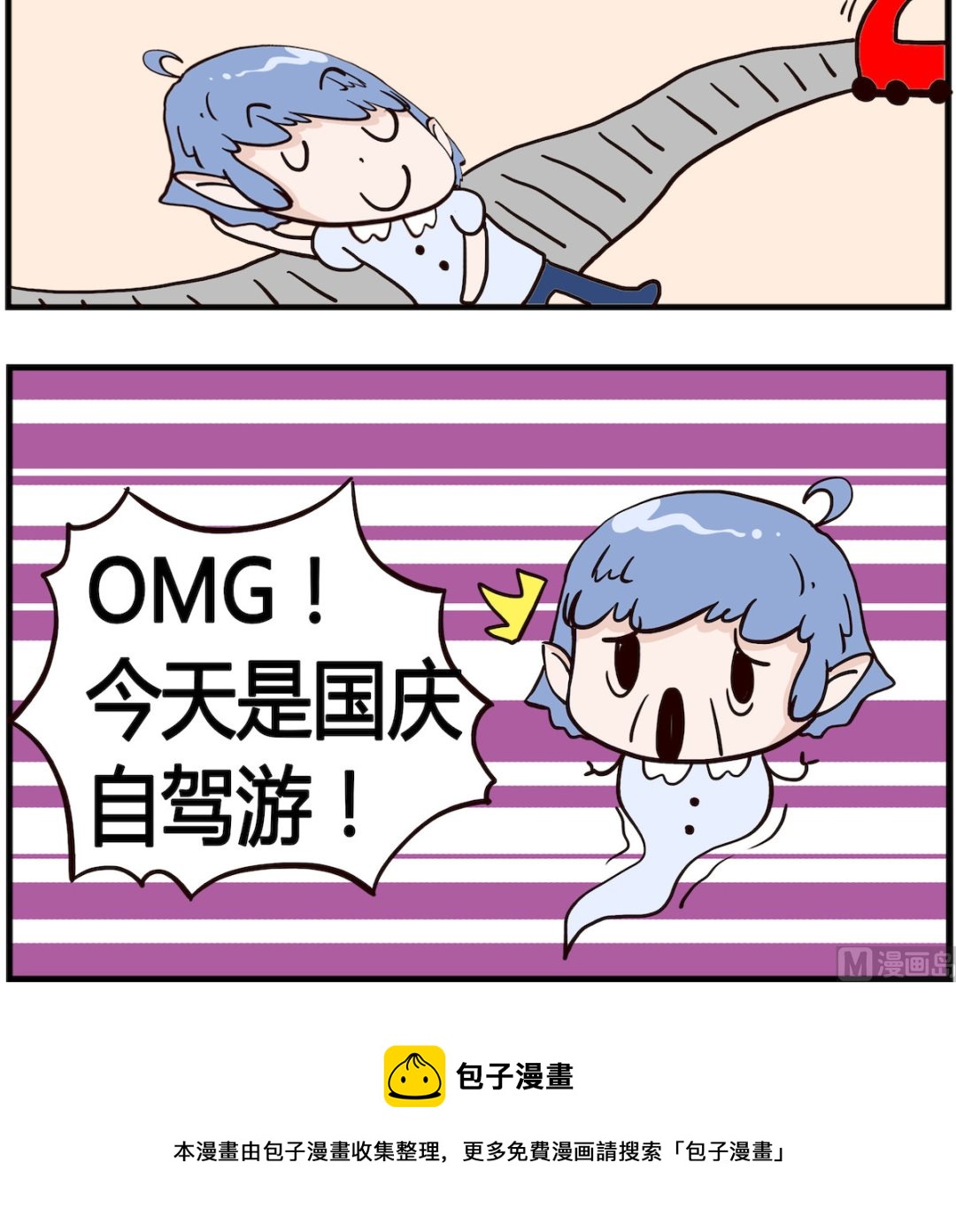 第007话 愿望-第7话