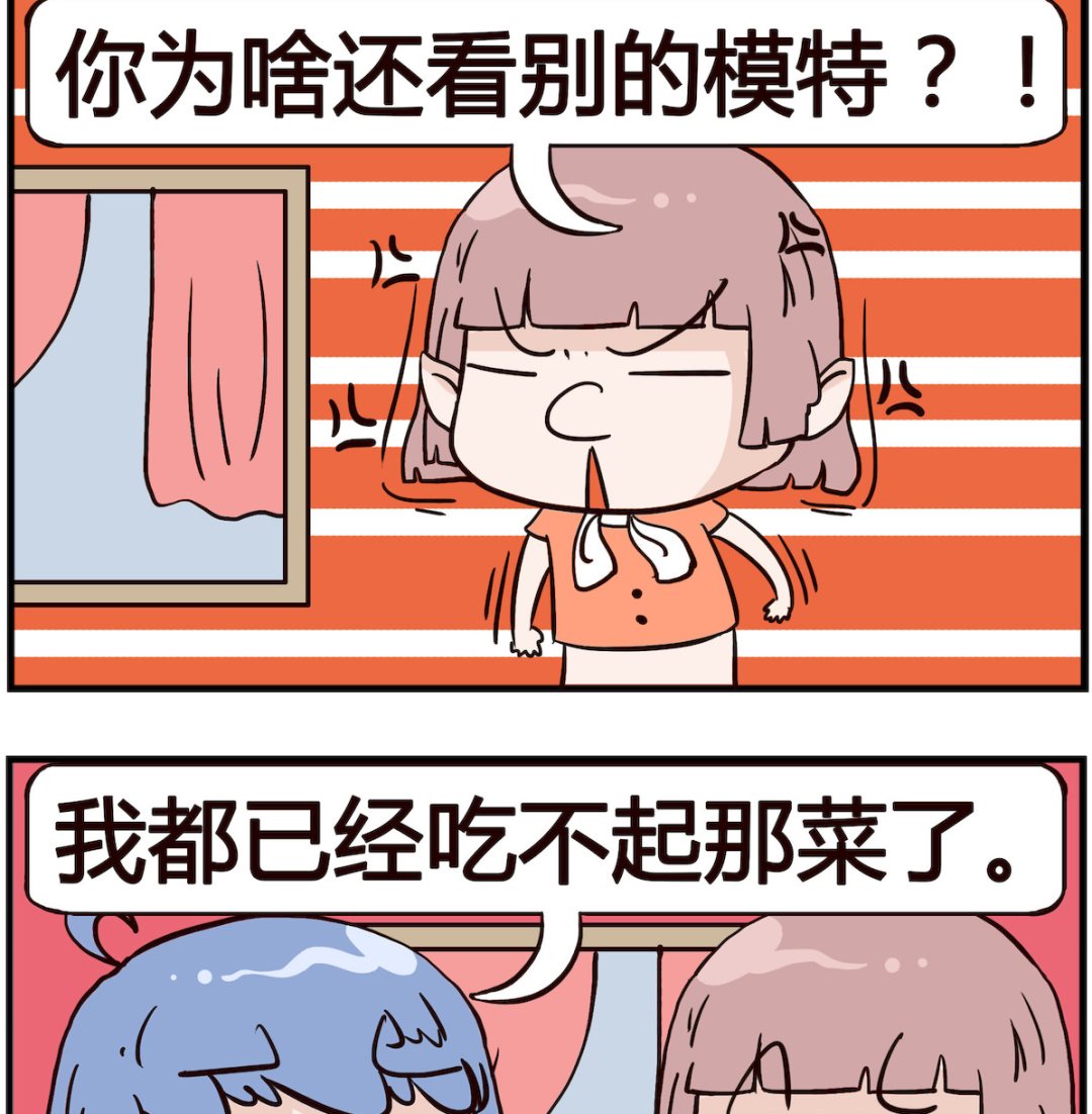 第065话 菜单-第65话