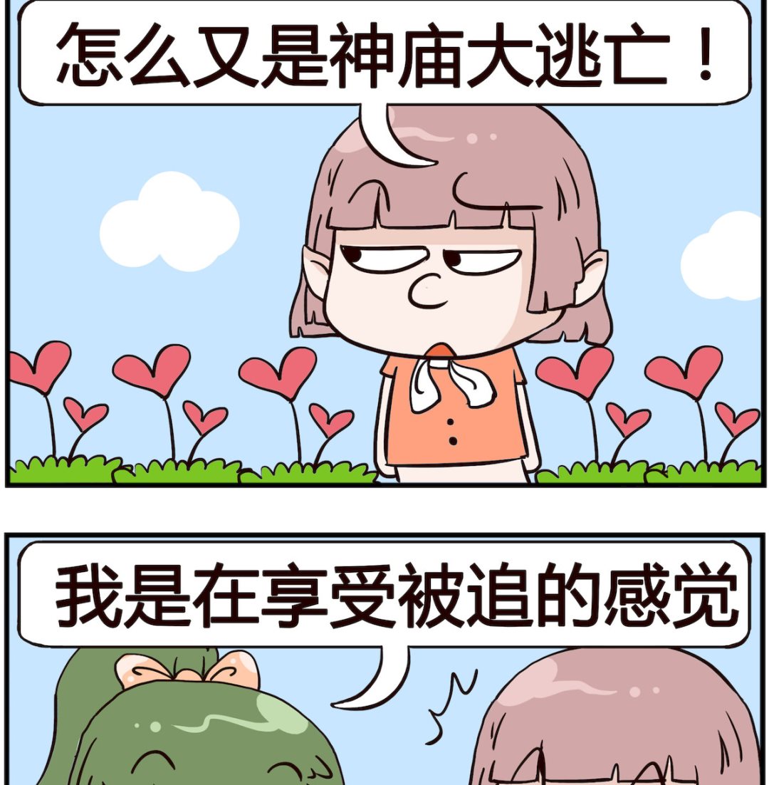 第067话 游戏-第67话