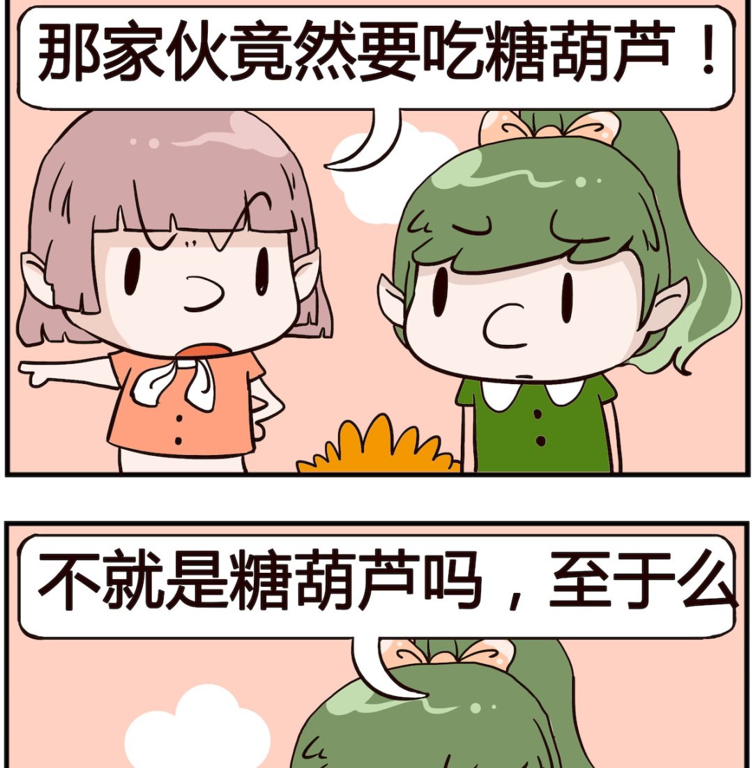 第069话 糖葫芦-第69话