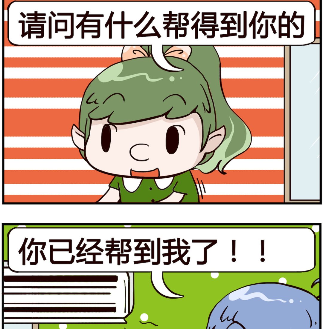 第071话 帮助-第71话