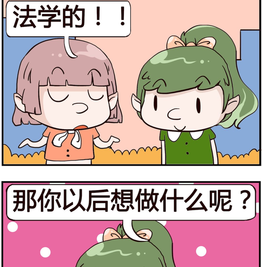 第077话 法学-第77话