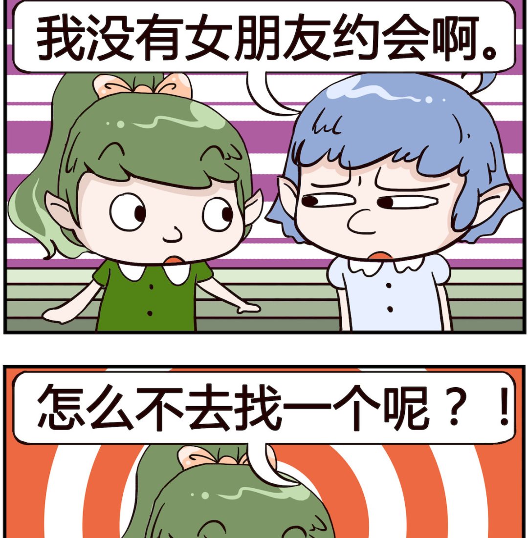 第009话 约会-第9话
