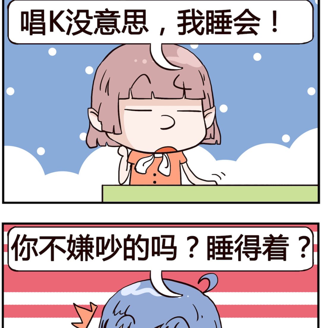 第081话 白上-第81话