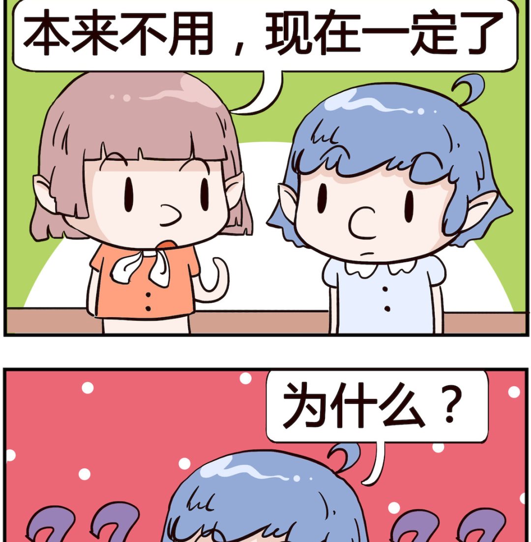 第093话 煮粥-第93话