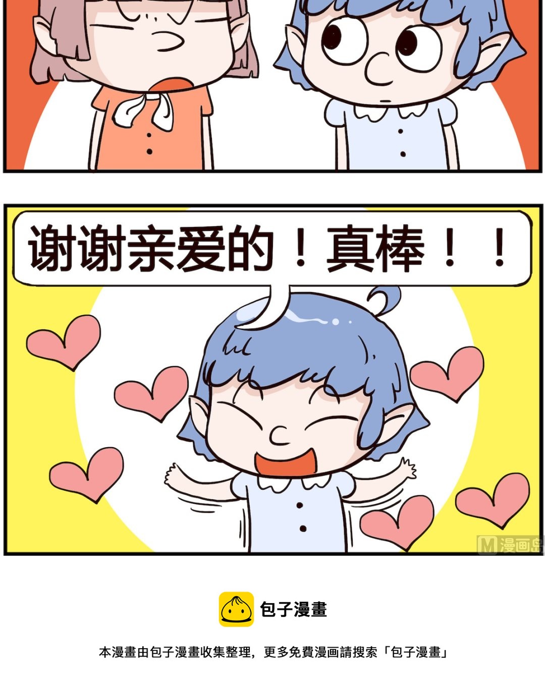 第095话 端午-第95话