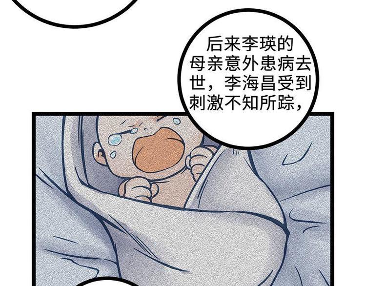 第11话 额外条件(1/2)-第11话