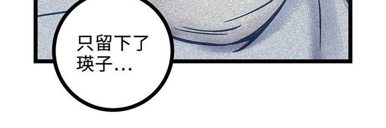 第11话 额外条件(1/2)-第11话