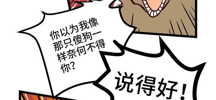 第13话 无敌是多么寂寞(1/2)-第13话