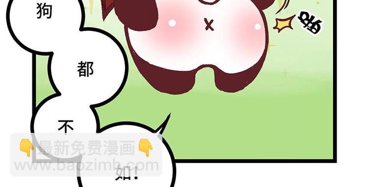 第13话 无敌是多么寂寞(1/2)-第13话