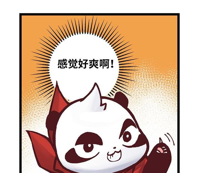 第13话 无敌是多么寂寞(1/2)-第13话