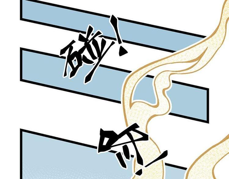 第13话 无敌是多么寂寞(1/2)-第13话