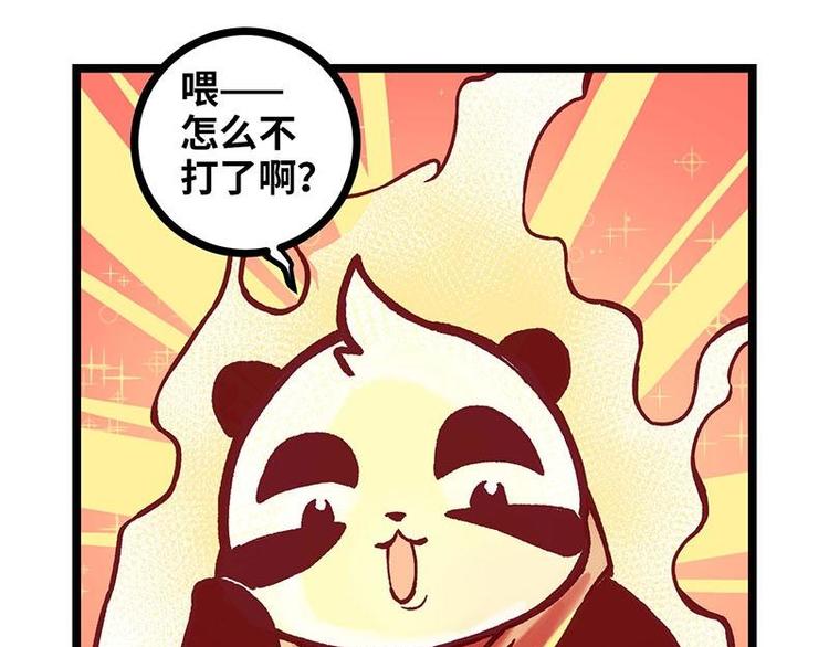 第13话 无敌是多么寂寞(1/2)-第13话