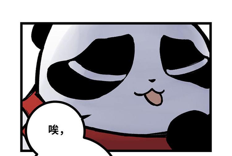 第13话 无敌是多么寂寞(1/2)-第13话