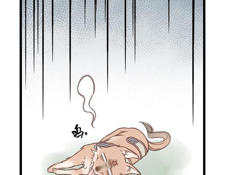第13话 无敌是多么寂寞(1/2)-第13话