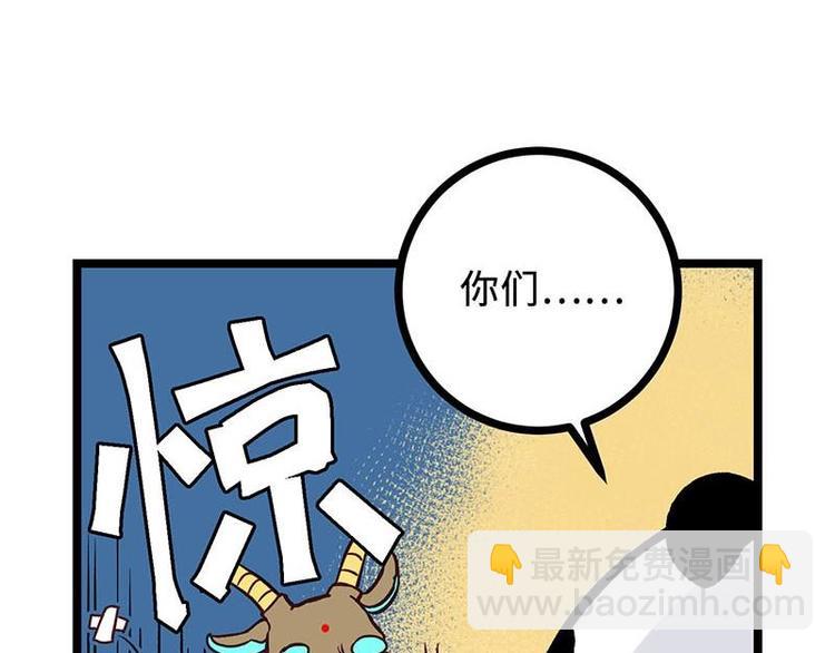 第15话 初级场，我罩了(1/2)-第15话