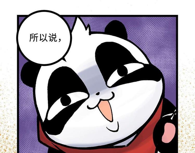 第15话 初级场，我罩了(1/2)-第15话