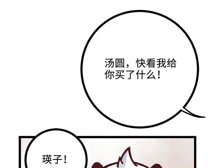 第15话 初级场，我罩了(1/2)-第15话