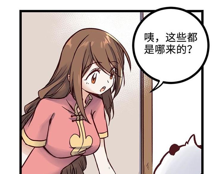 第15话 初级场，我罩了(1/2)-第15话