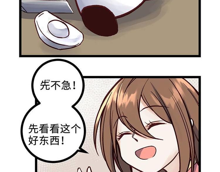 第15话 初级场，我罩了(1/2)-第15话
