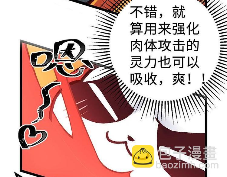 第15话 初级场，我罩了(1/2)-第15话