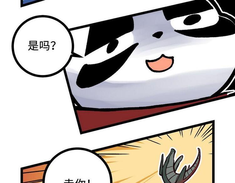 第19话 孔雀惊蛰(1/2)-第19话