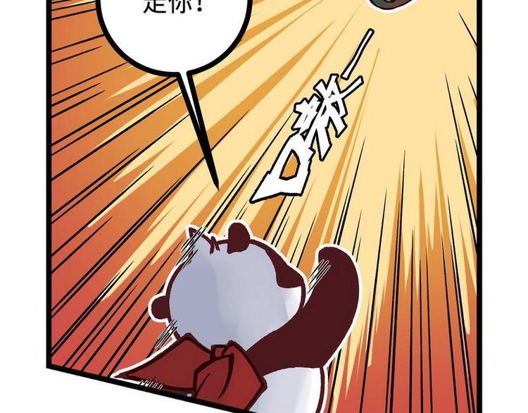 第19话 孔雀惊蛰(1/2)-第19话