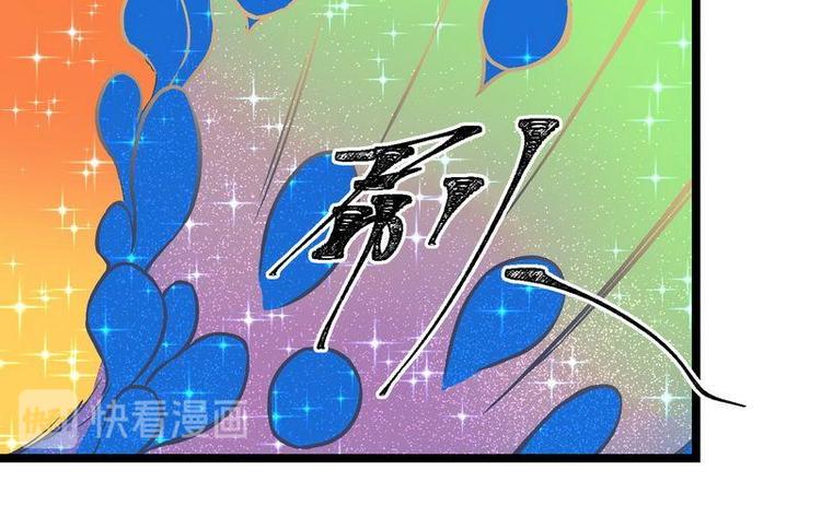 第19话 孔雀惊蛰(1/2)-第19话