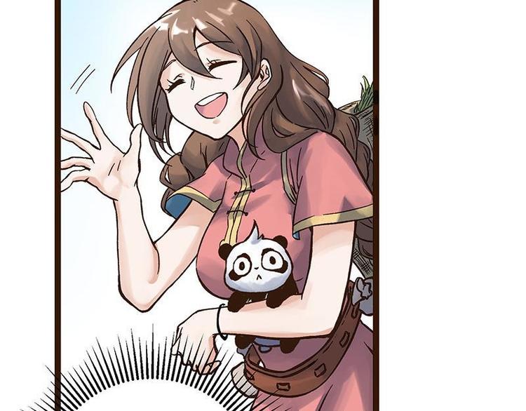 第3话 灵兽堂的羞辱(1/2)-第3话