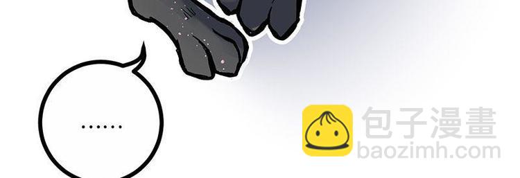 第3话 灵兽堂的羞辱(1/2)-第3话
